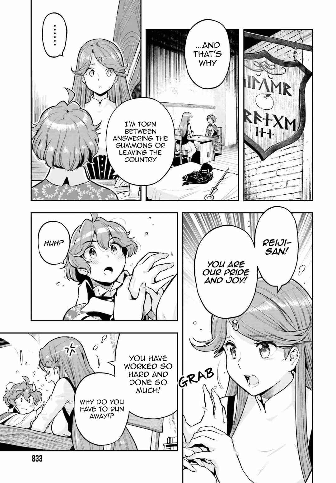 Genkaigoe no Skill wa, Tenseisha ni Shika Atsukaenai - Over Limit Skill Holder Chapter 18 - Page 9