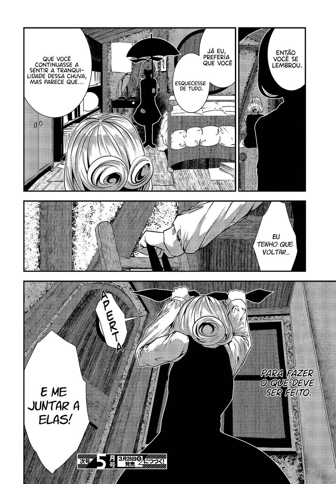 Coffee Moon Chapter 21 - Page 26