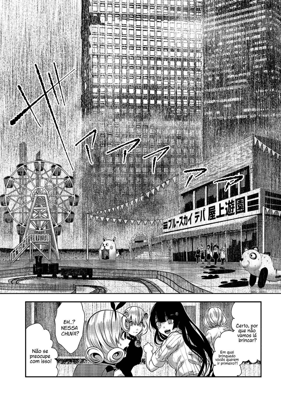 Coffee Moon Chapter 21 - Page 8
