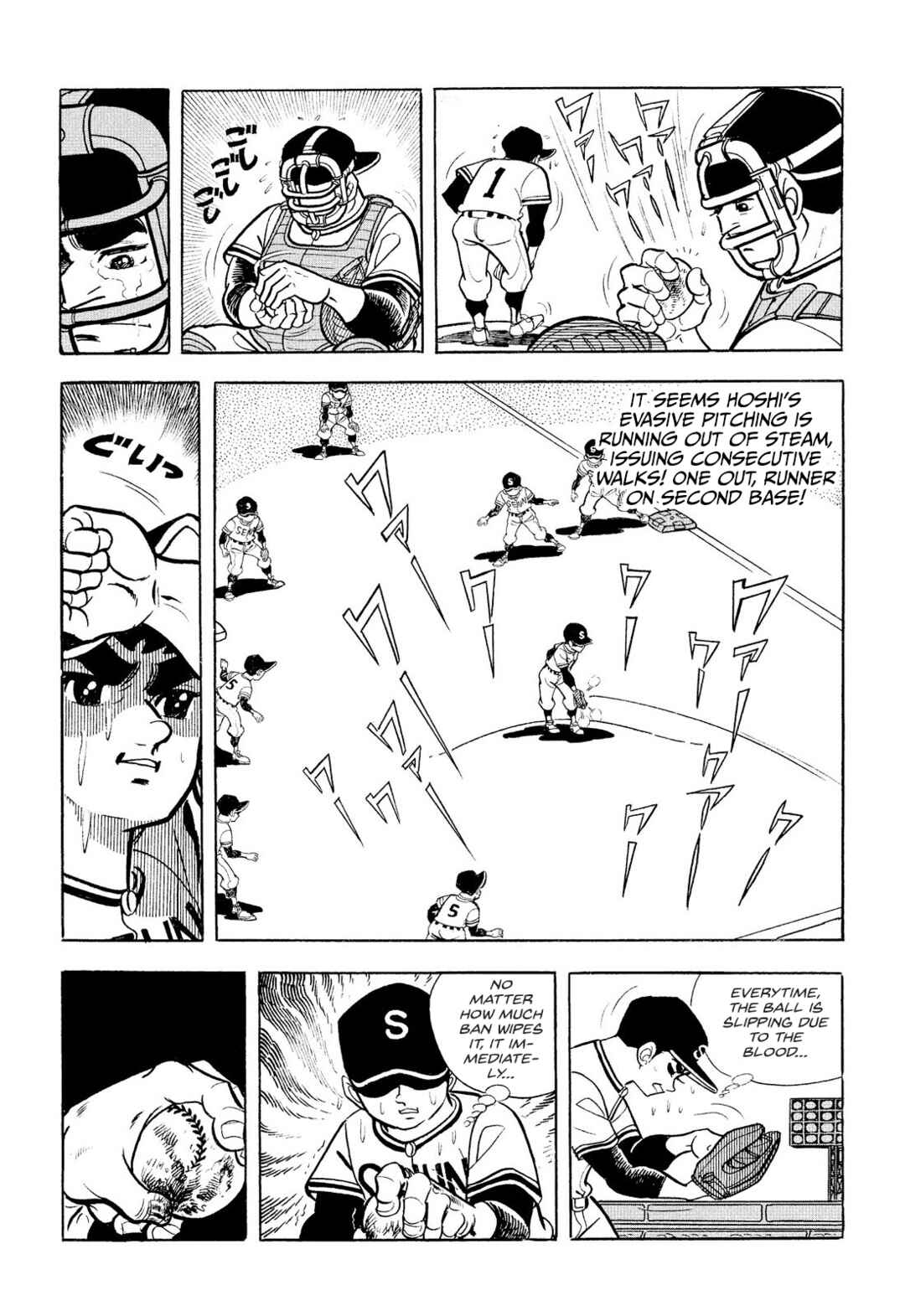 Star of the Giants Chapter 20 - Page 12