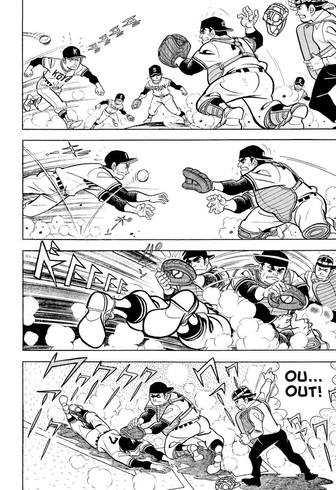 Star of the Giants Chapter 20 - Page 6