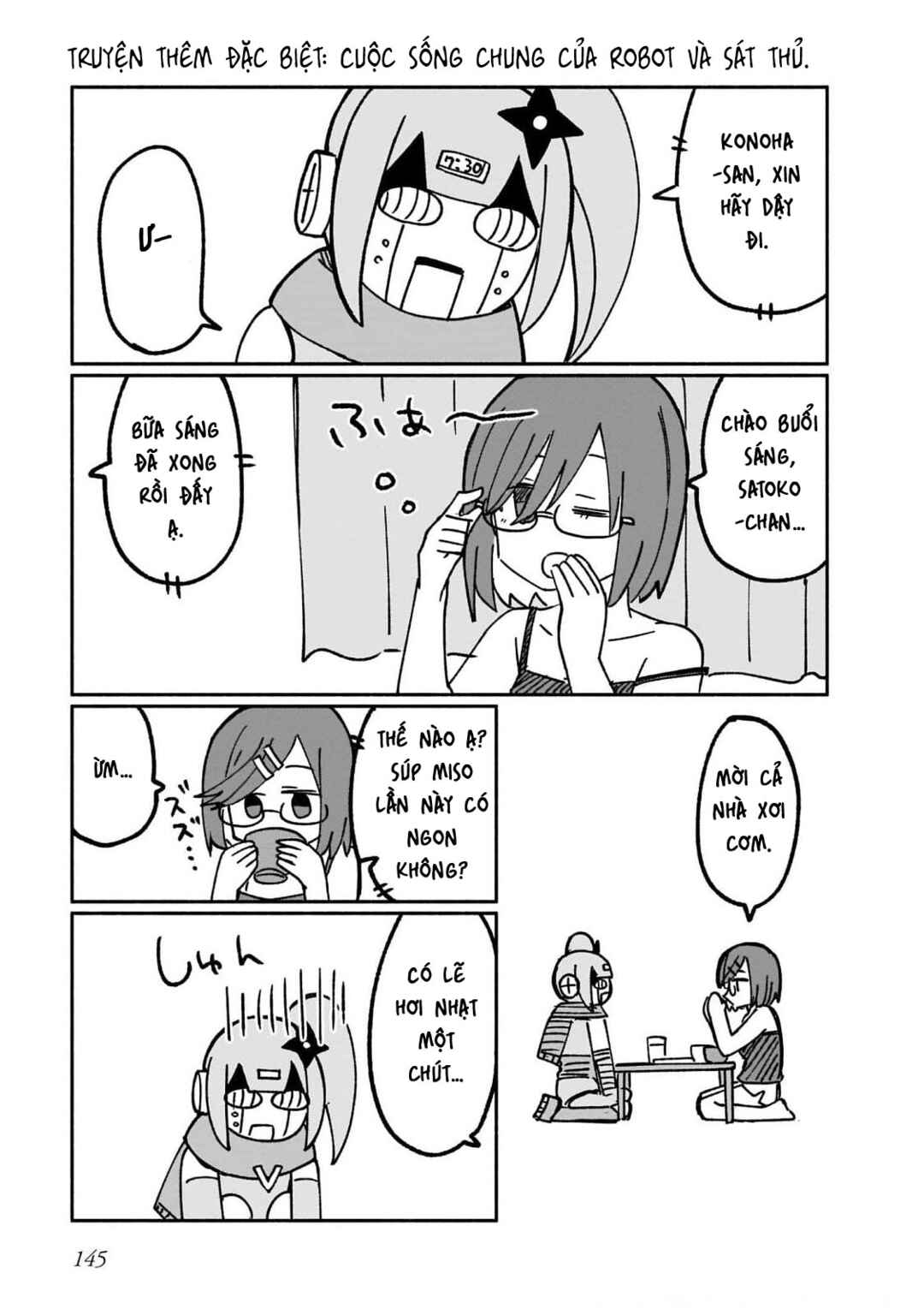 Ninja to Koroshiya no Futarigurashi Chapter 17.5 - Page 1