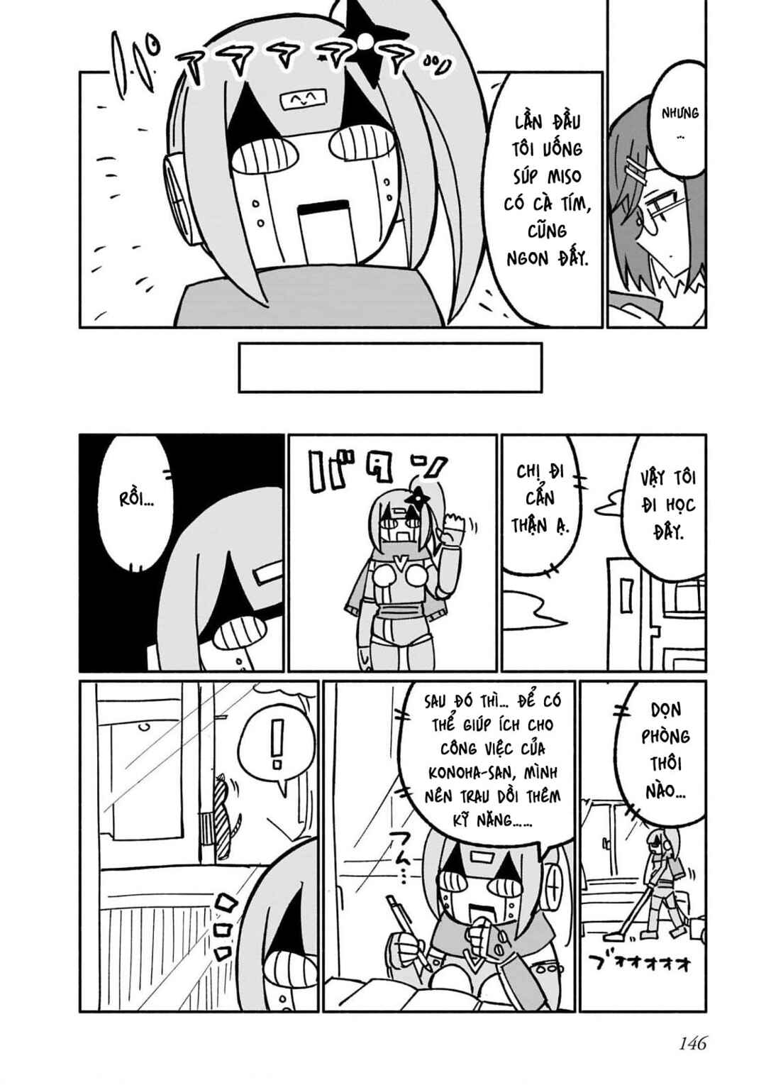 Ninja to Koroshiya no Futarigurashi Chapter 17.5 - Page 2