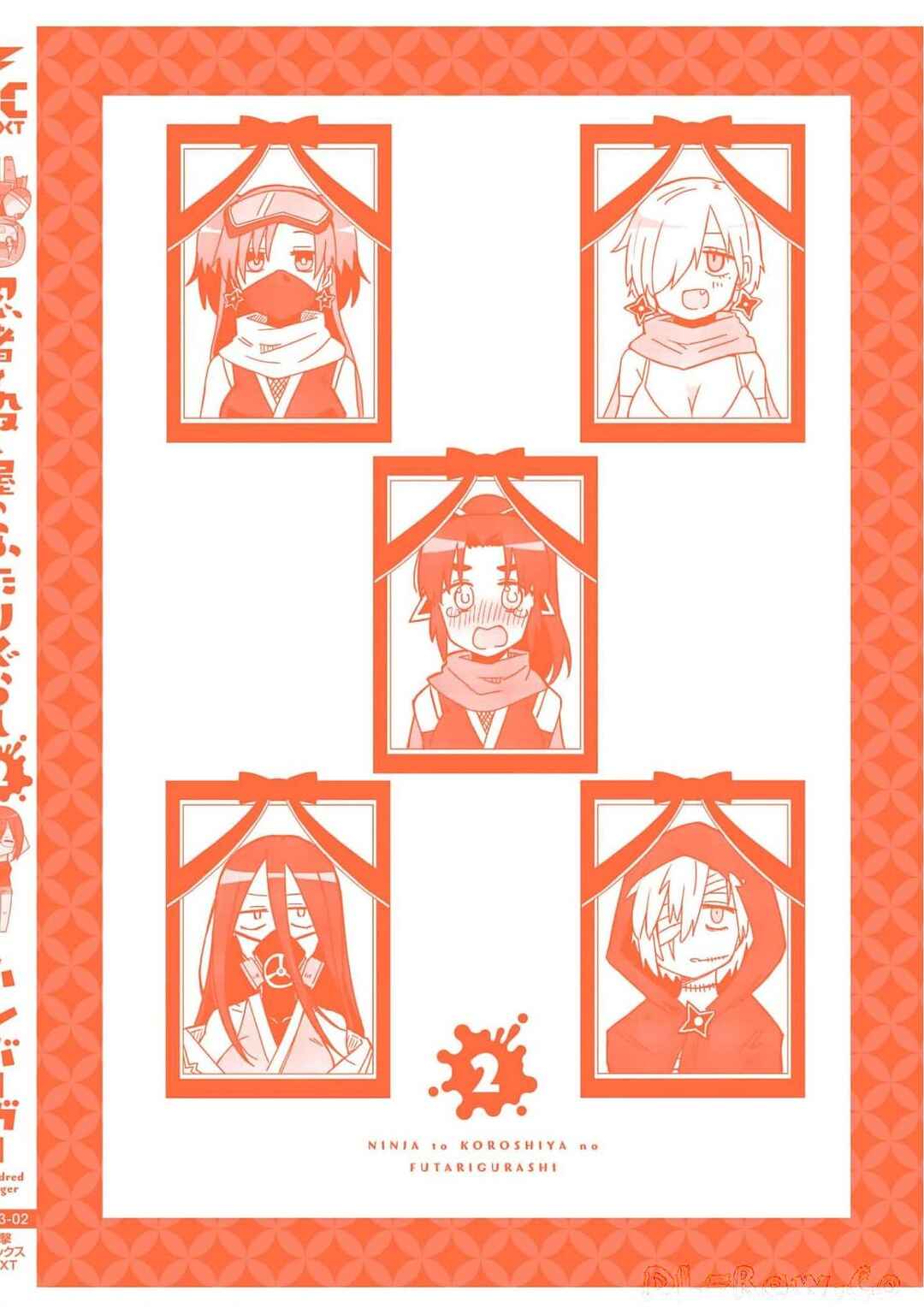 Ninja to Koroshiya no Futarigurashi Chapter 17.5 - Page 21