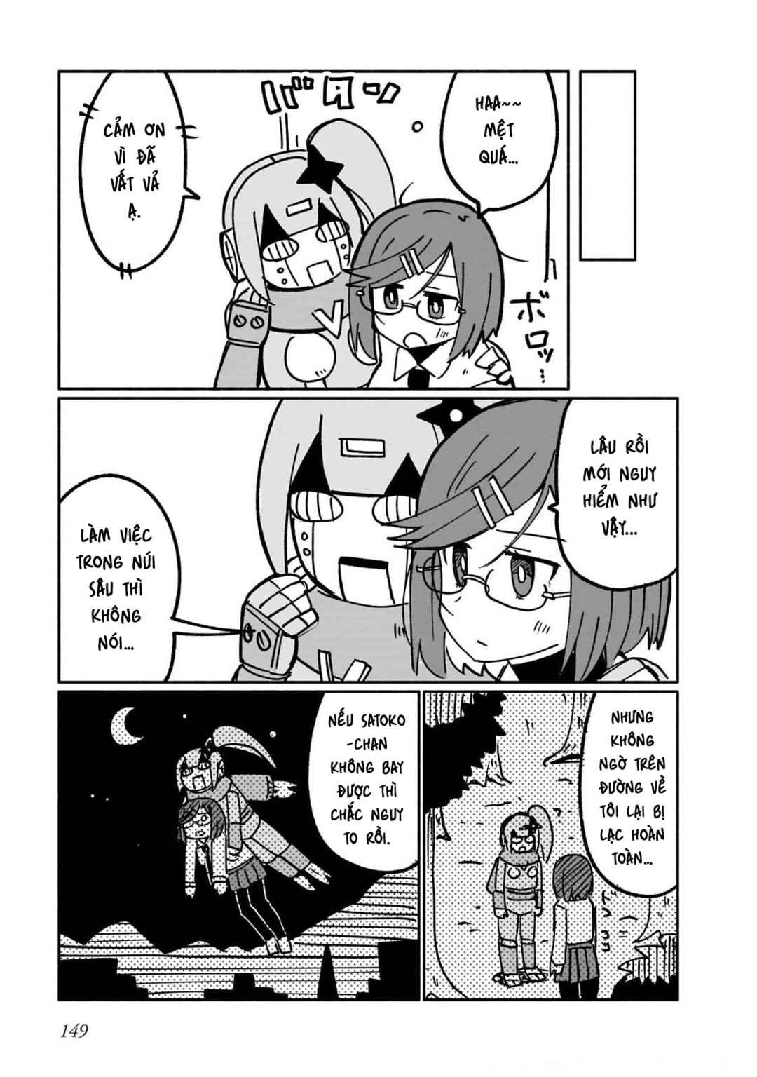 Ninja to Koroshiya no Futarigurashi Chapter 17.5 - Page 5