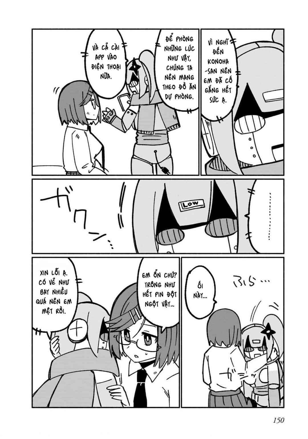 Ninja to Koroshiya no Futarigurashi Chapter 17.5 - Page 6