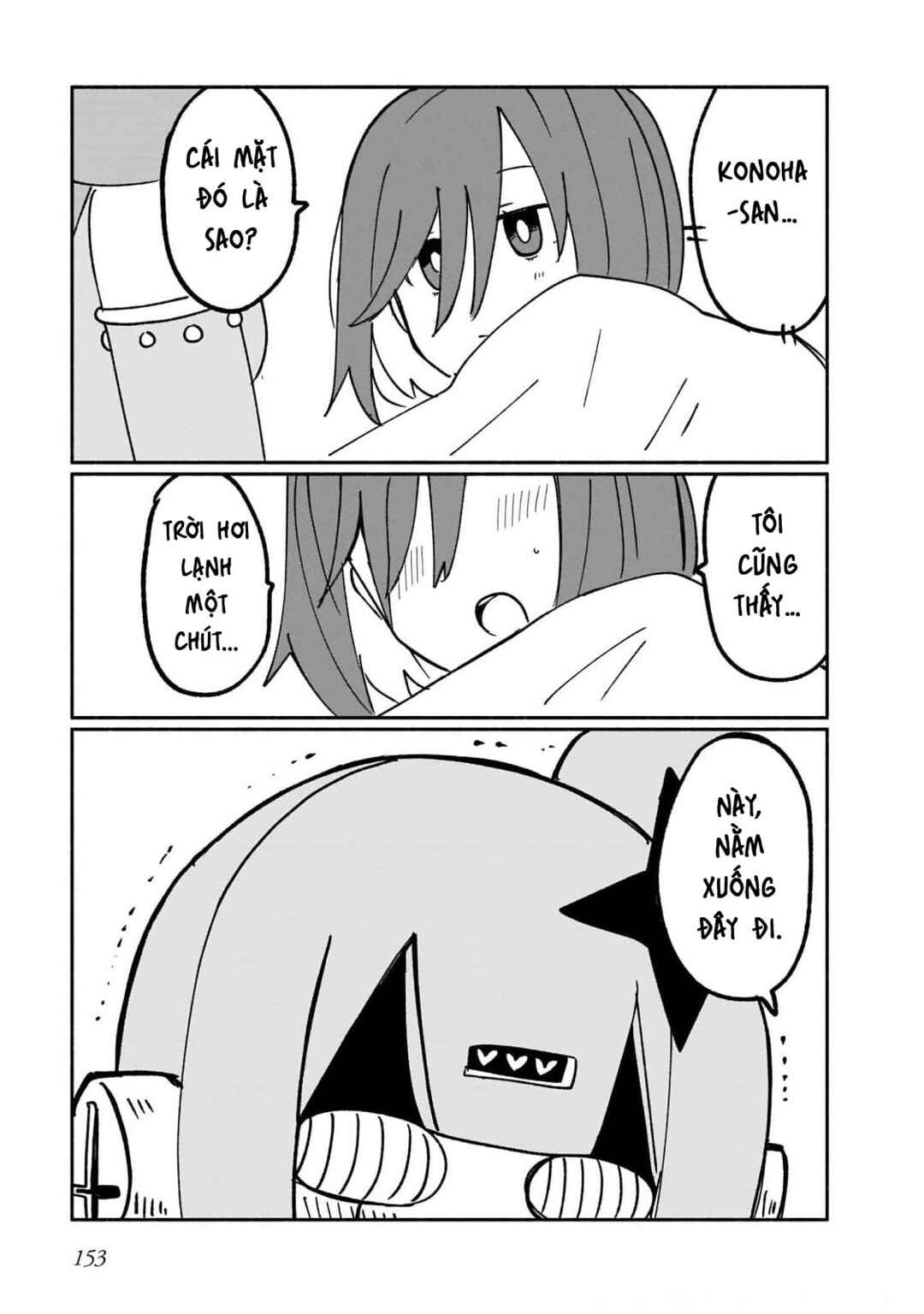 Ninja to Koroshiya no Futarigurashi Chapter 17.5 - Page 9