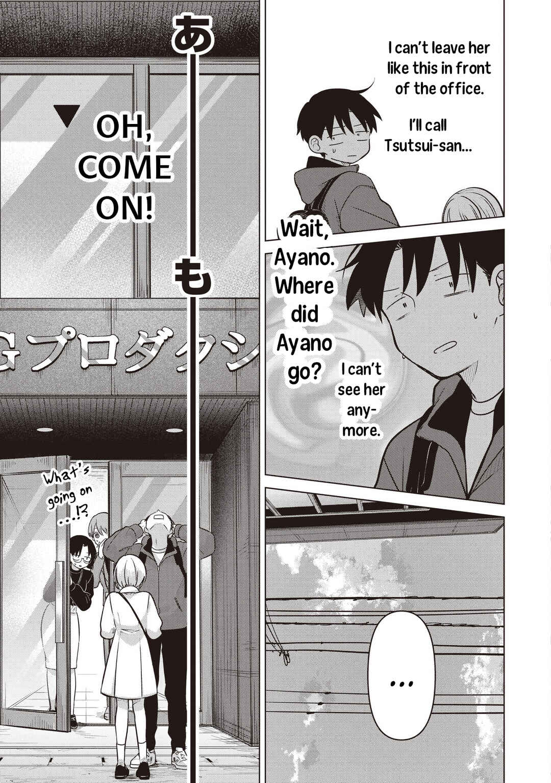 Koibumi to 13-sai no Actress Chapter 39 - Page 21