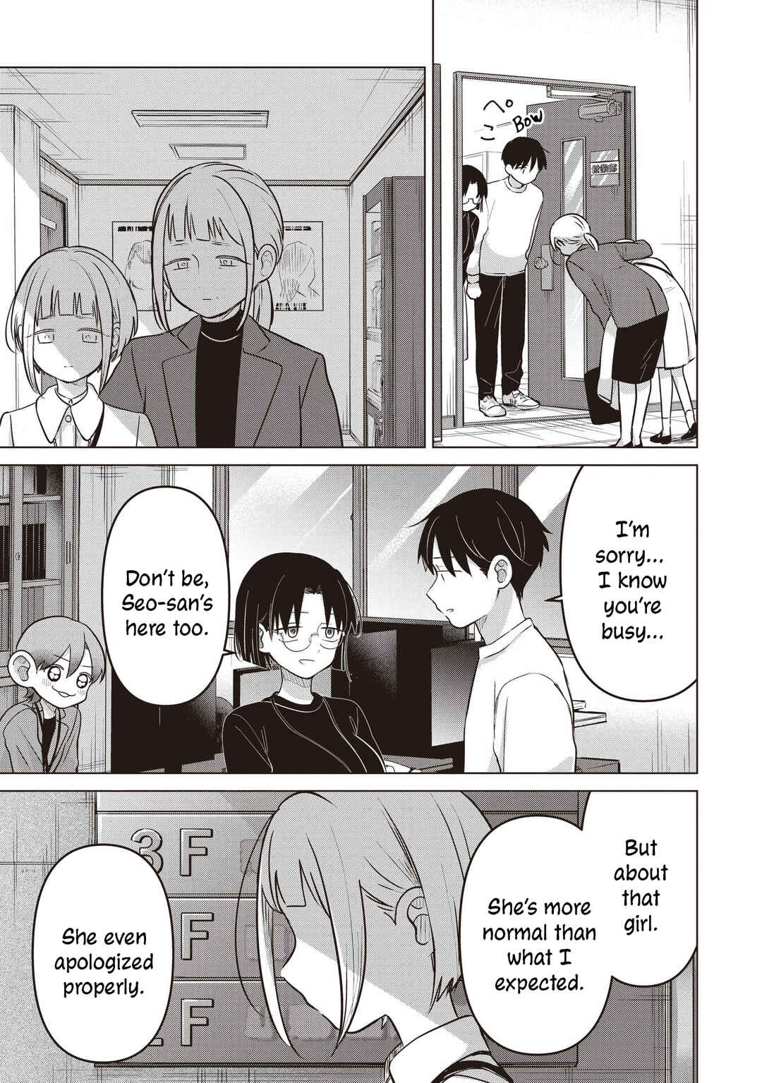 Koibumi to 13-sai no Actress Chapter 39 - Page 23