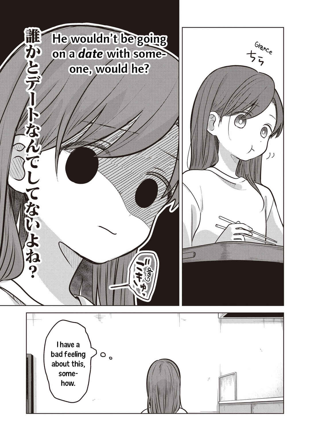 Koibumi to 13-sai no Actress Chapter 39 - Page 3