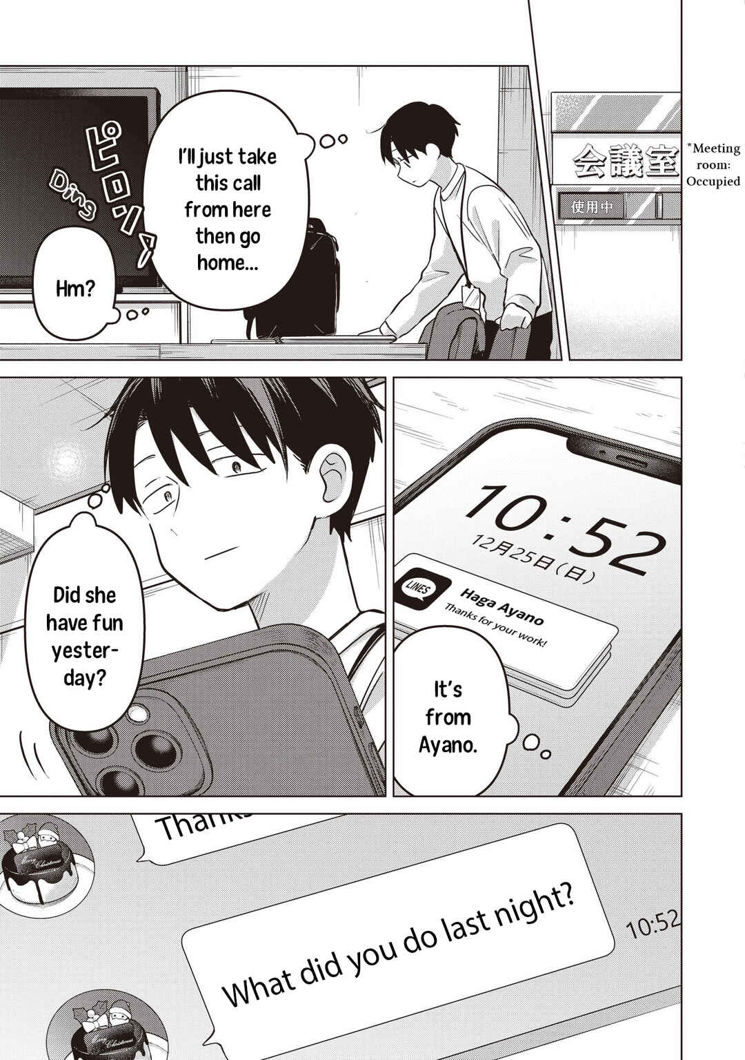 Koibumi to 13-sai no Actress Chapter 39 - Page 7