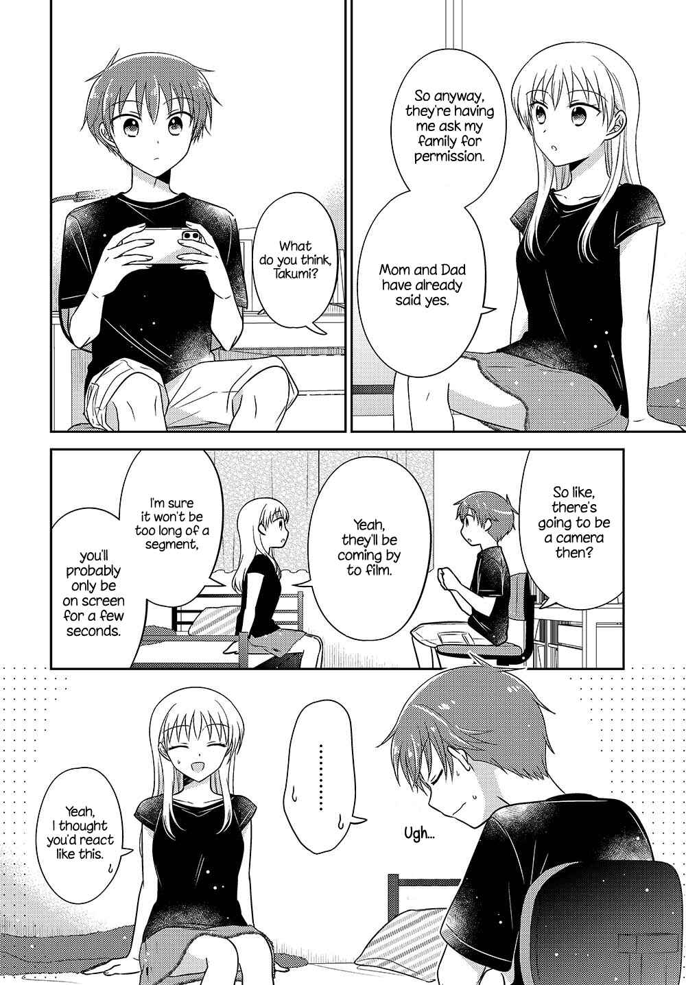 Dachi no Imouto Chapter 15.5 - Page 4