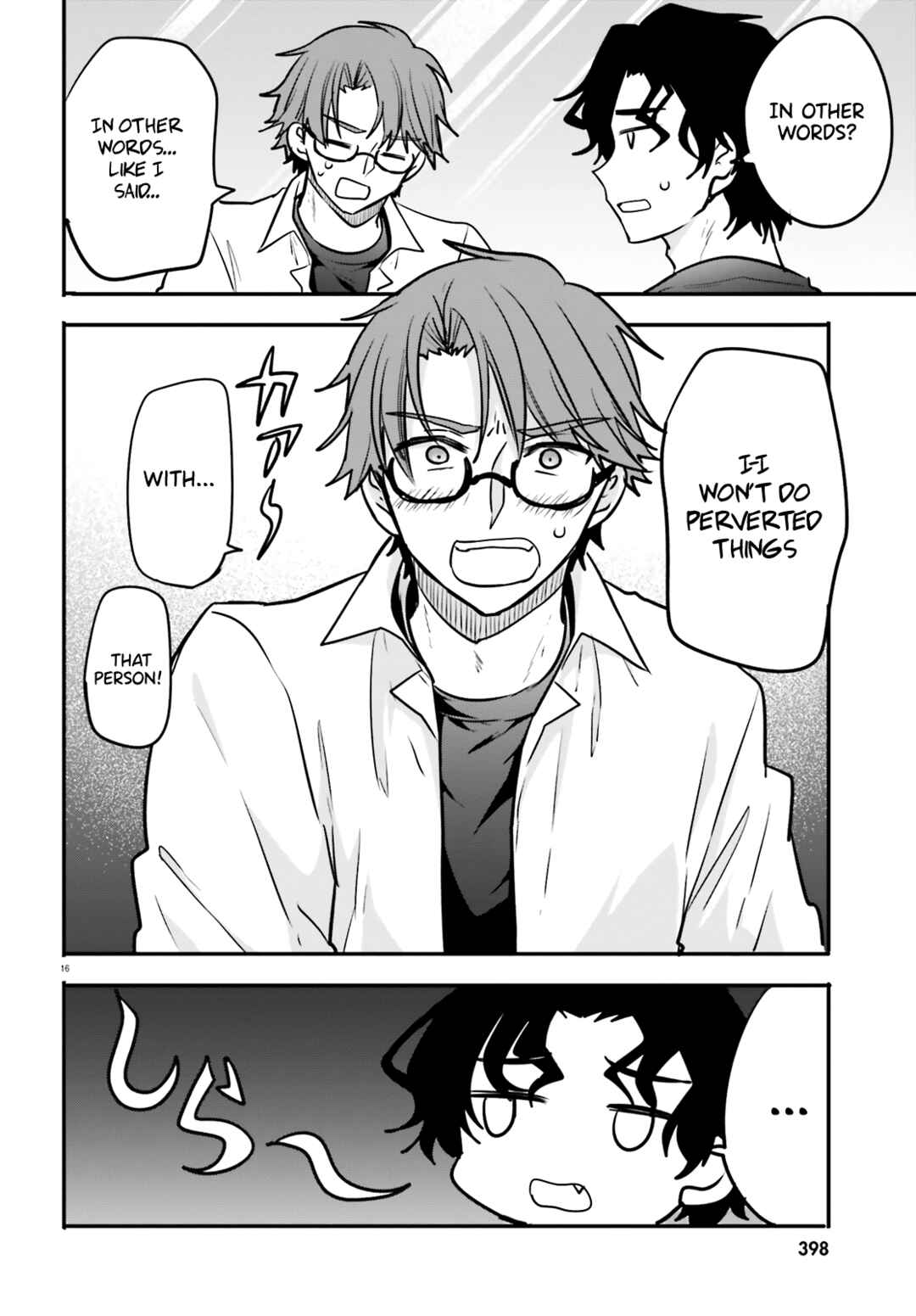 Zettai ni Yuuwaku sarenai Otoko VS Zettai ni Yuuwaku suru Onna Chapter 6 - Page 17