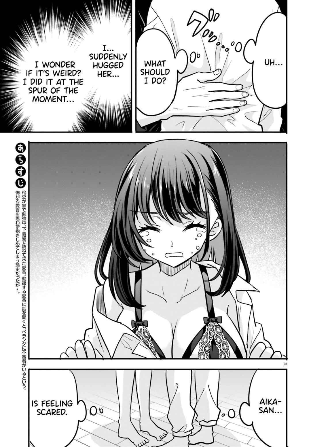 Zettai ni Yuuwaku sarenai Otoko VS Zettai ni Yuuwaku suru Onna Chapter 6 - Page 4