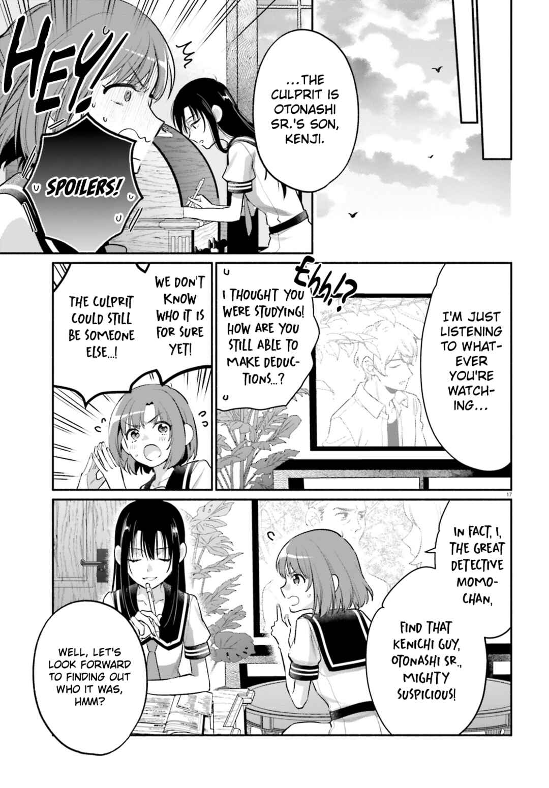 Aruiha, Watashi No Mei Tantei Chapter 4 - Page 17