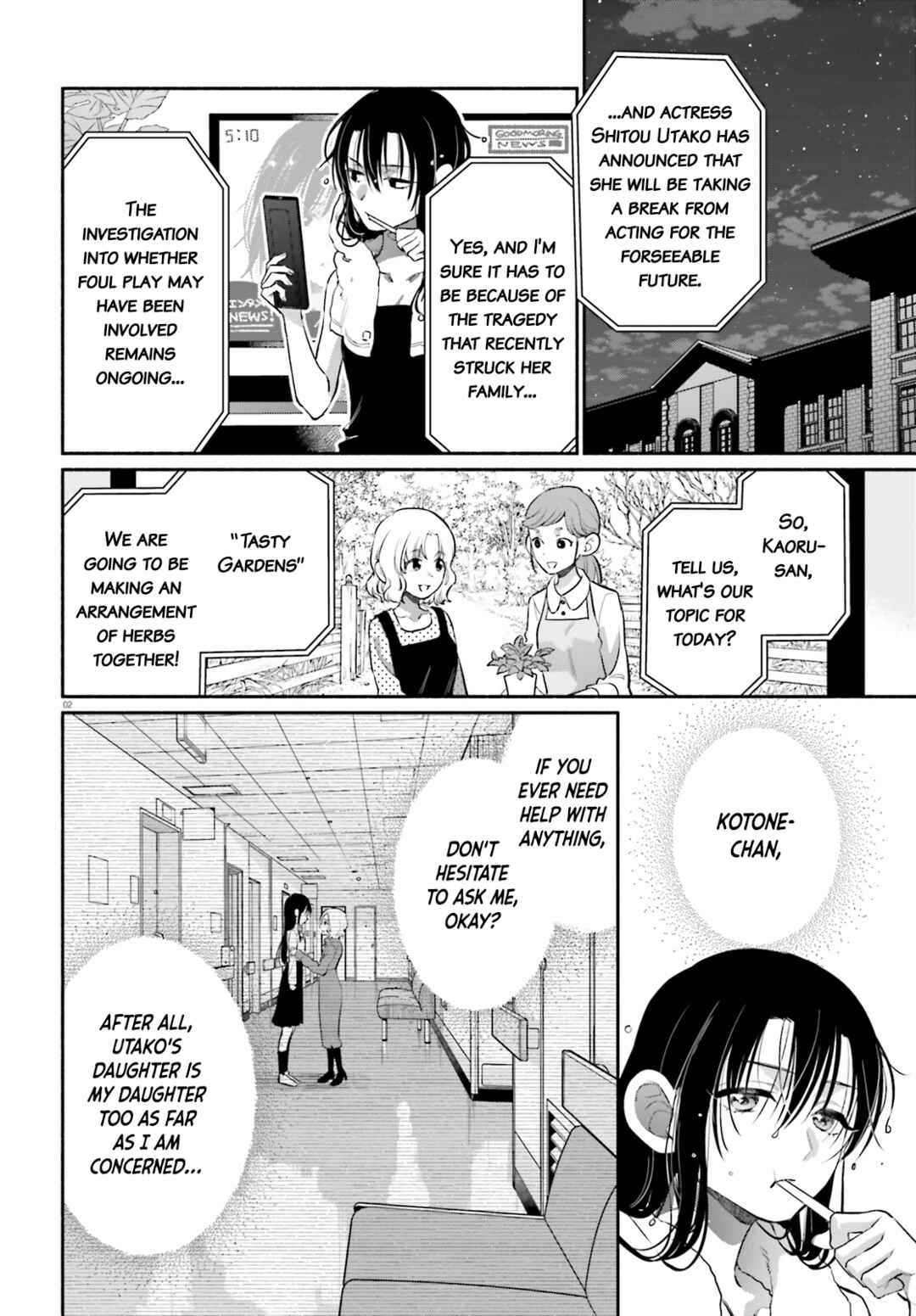 Aruiha, Watashi No Mei Tantei Chapter 4 - Page 2