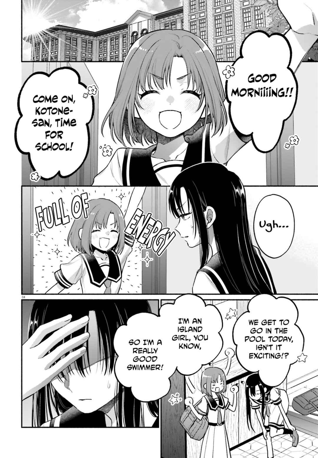 Aruiha, Watashi No Mei Tantei Chapter 4 - Page 4