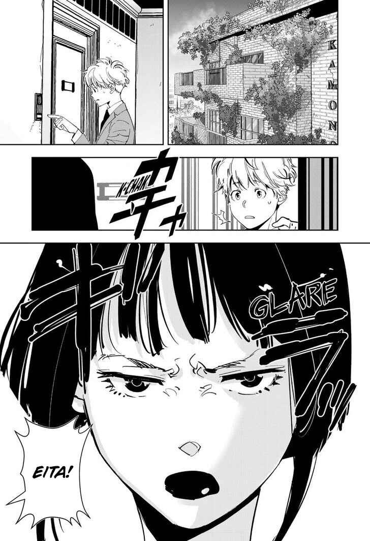 Ron Kamonohashi: Deranged Detective Chapter 58 - Page 8