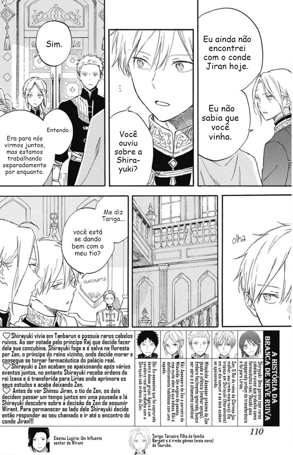 Akagami no Shirayukihime Chapter 134 - Page 3