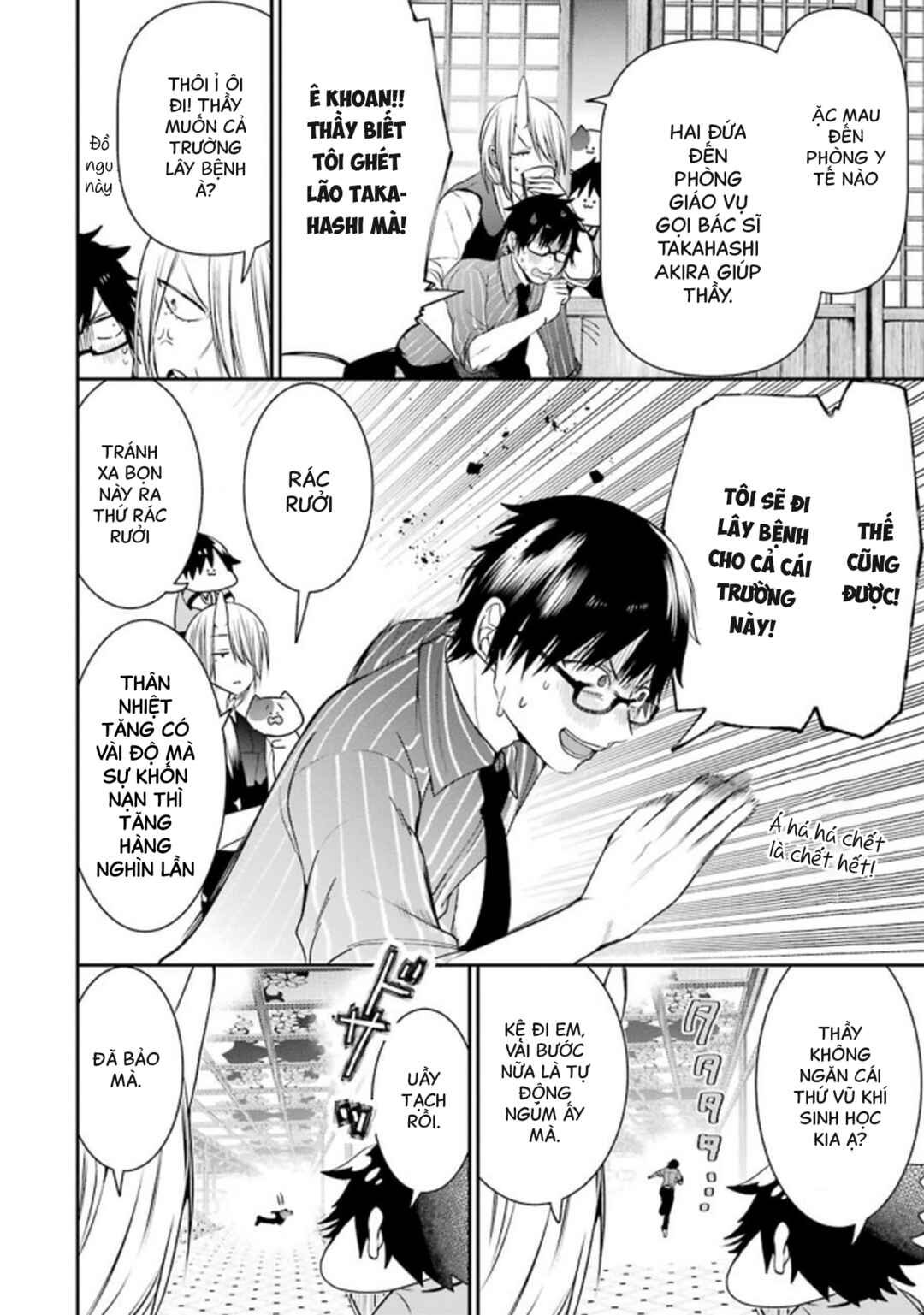 Youkai Gakkou no Seito Hajimemashita! Chapter 10 - Page 2