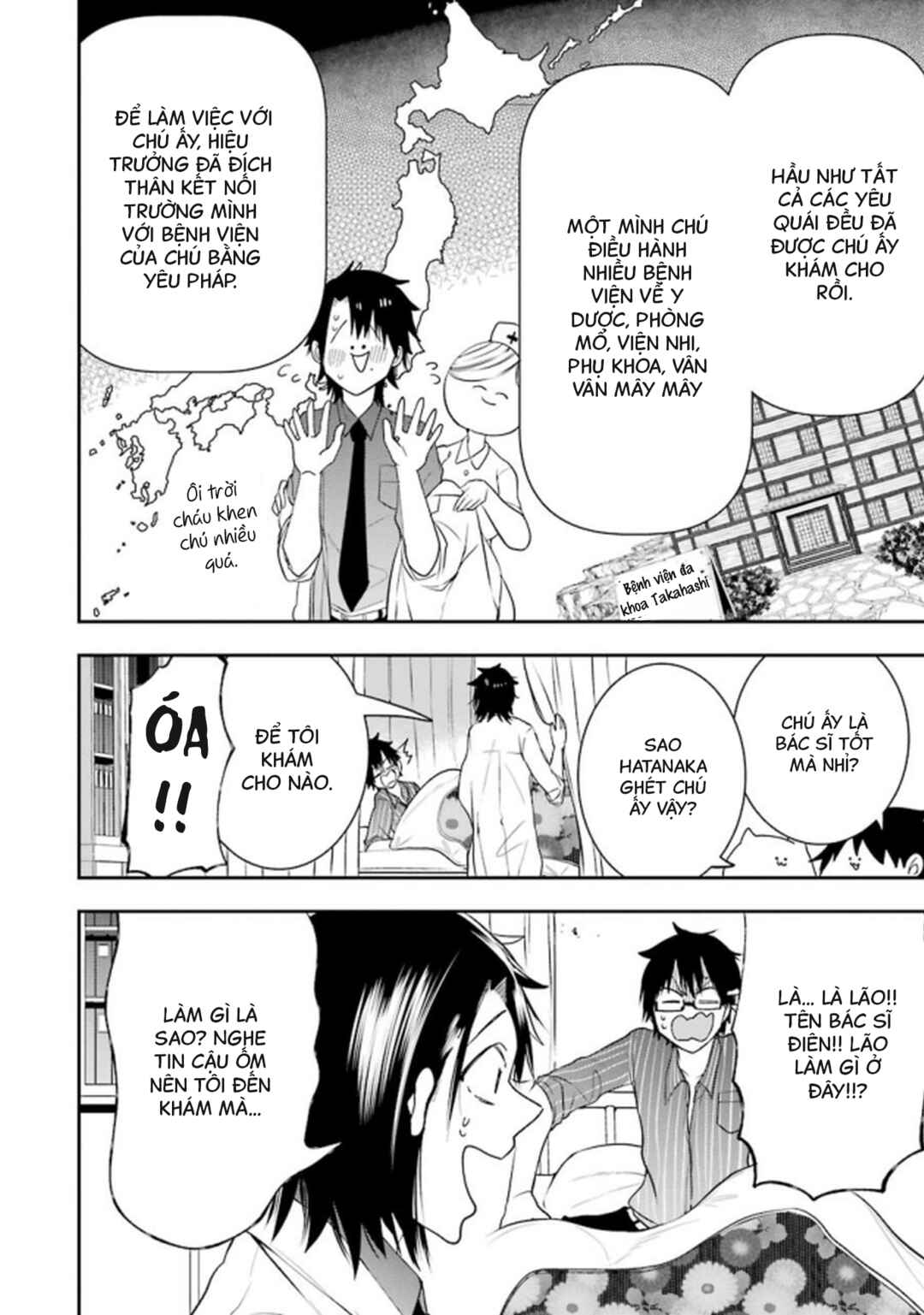 Youkai Gakkou no Seito Hajimemashita! Chapter 10 - Page 4