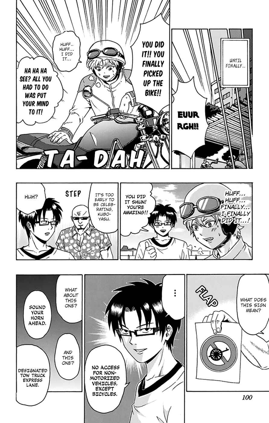 The Disastrous Life of Saiki K. Chapter 112 - Page 15