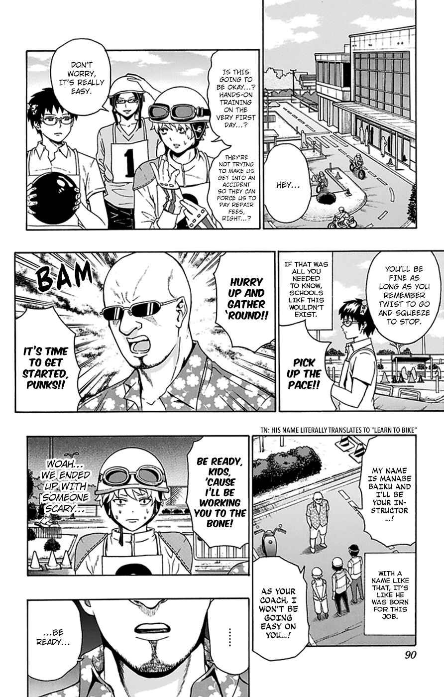 The Disastrous Life of Saiki K. Chapter 112 - Page 5