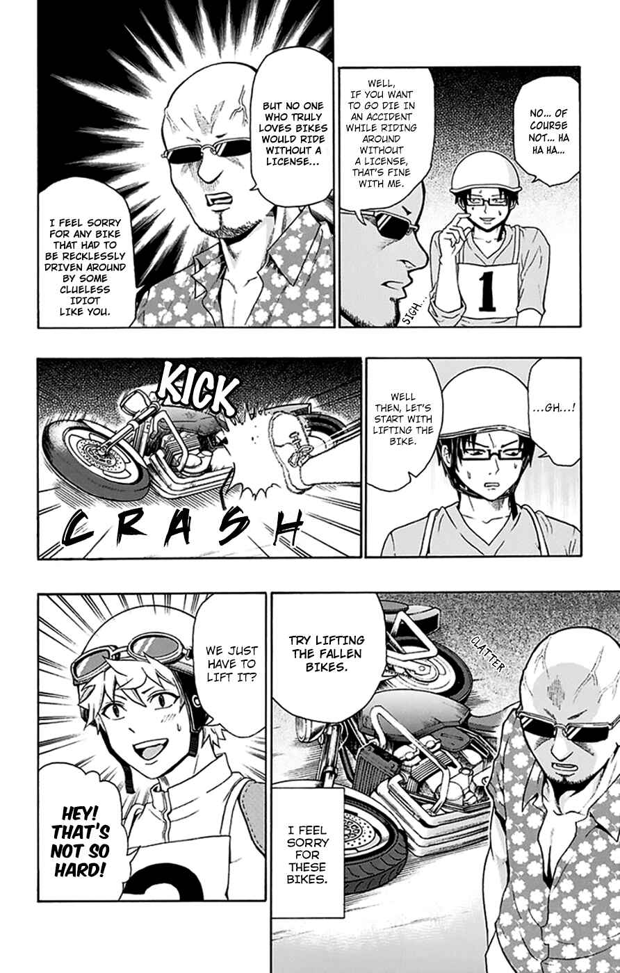 The Disastrous Life of Saiki K. Chapter 112 - Page 7