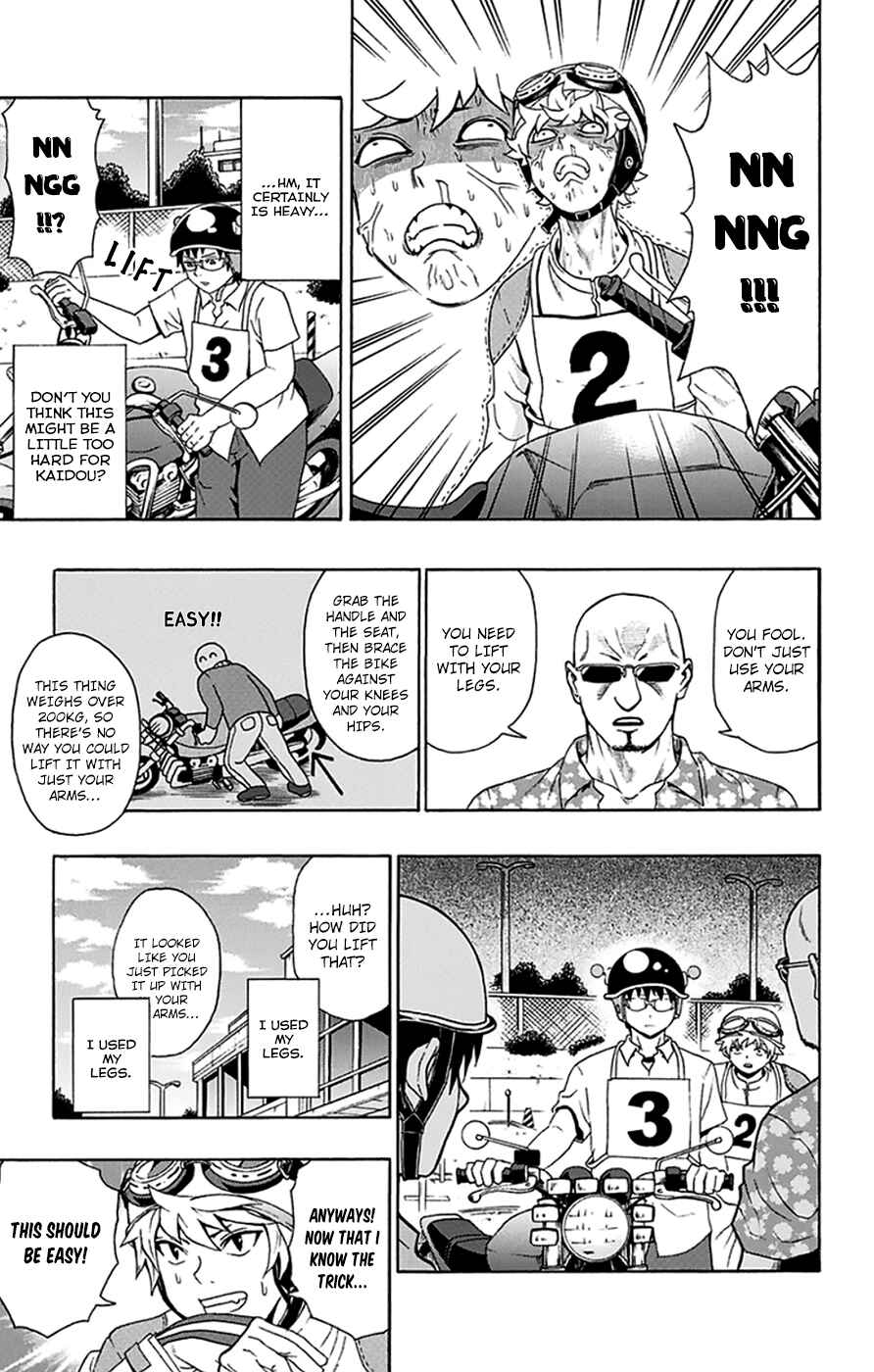 The Disastrous Life of Saiki K. Chapter 112 - Page 8