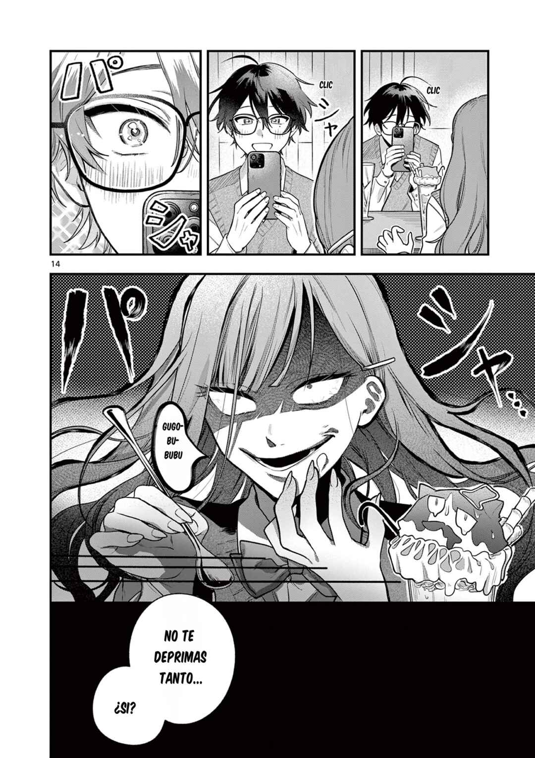 Janome-san wa Hohoemitai! Chapter 1 - Page 15