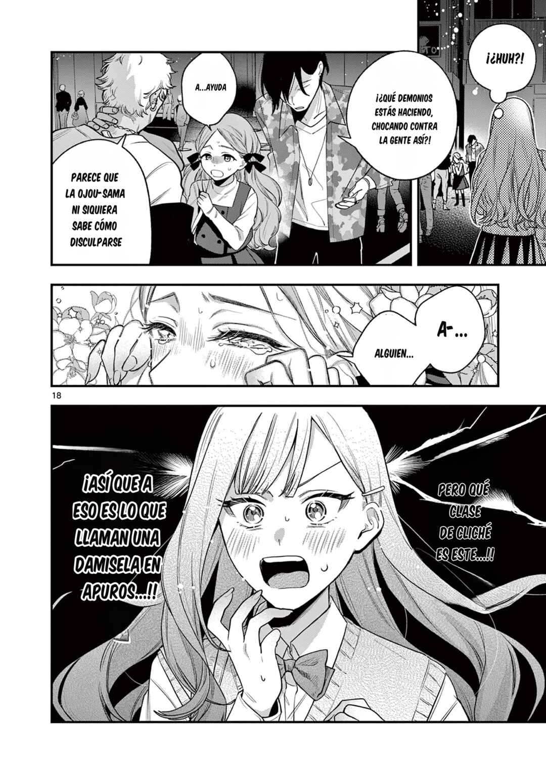 Janome-san wa Hohoemitai! Chapter 1 - Page 19