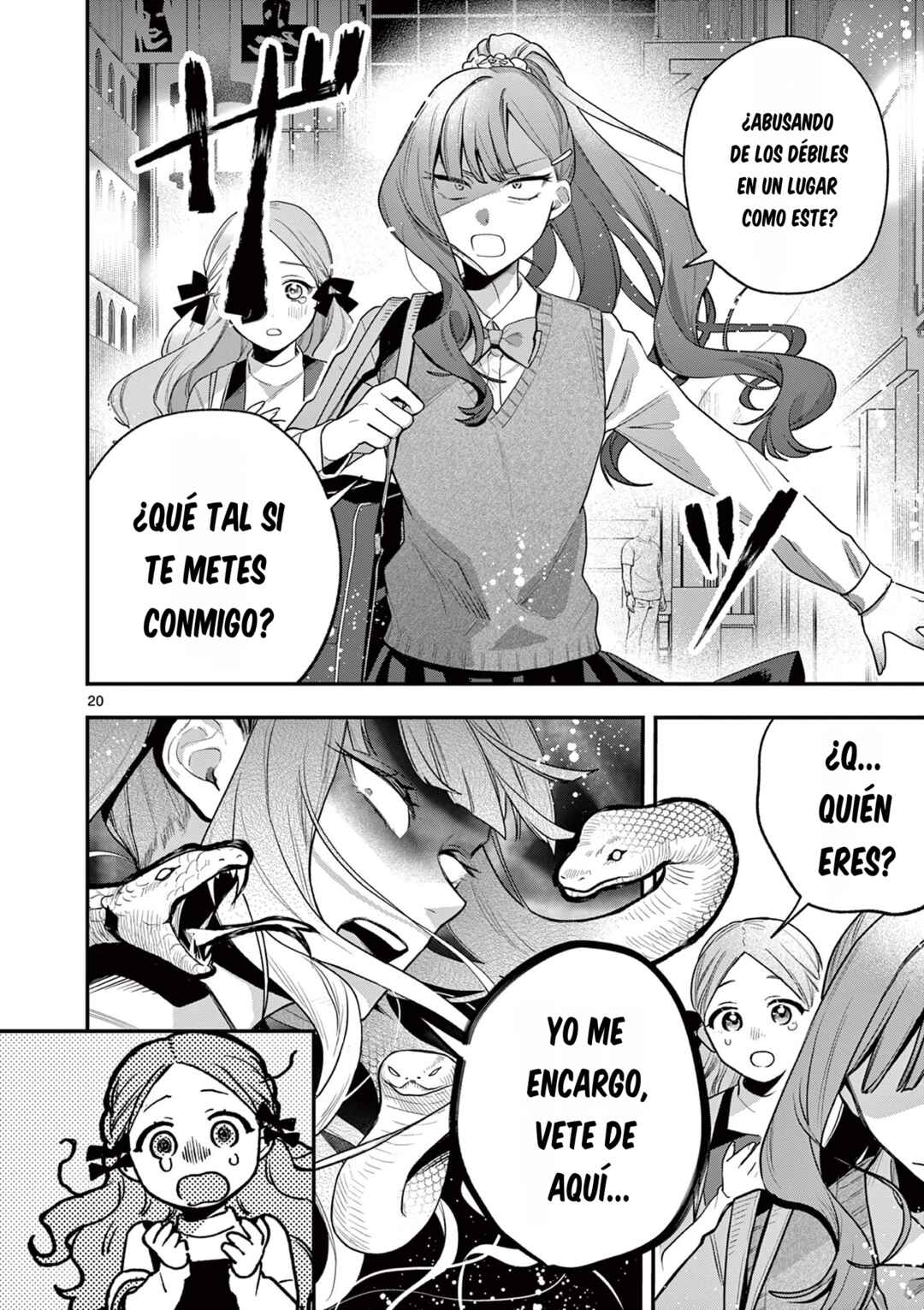 Janome-san wa Hohoemitai! Chapter 1 - Page 21