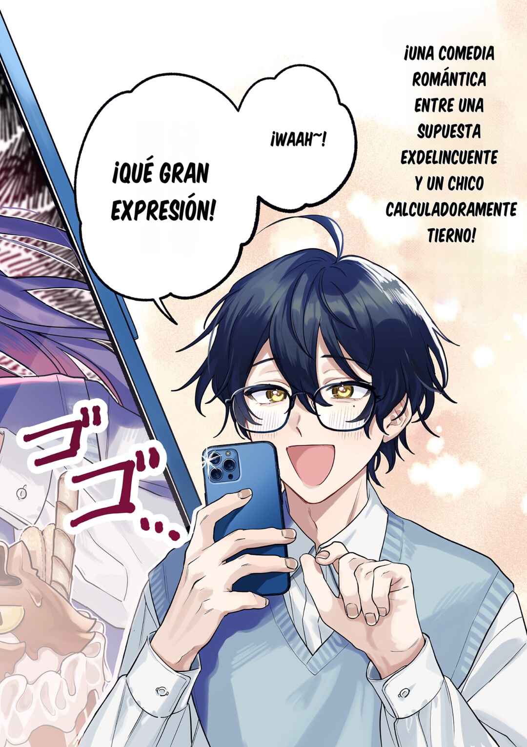 Janome-san wa Hohoemitai! Chapter 1 - Page 3