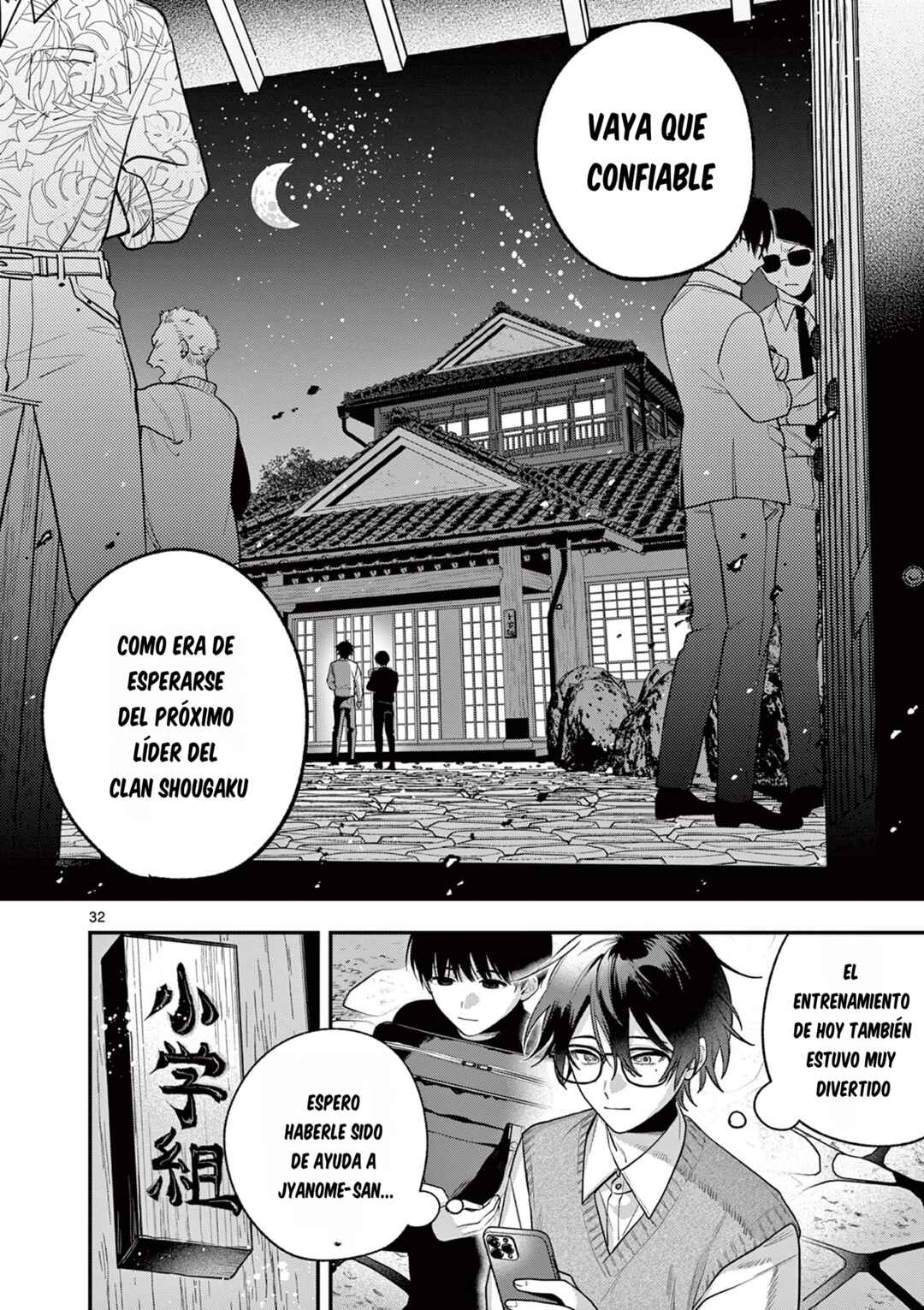Janome-san wa Hohoemitai! Chapter 1 - Page 33