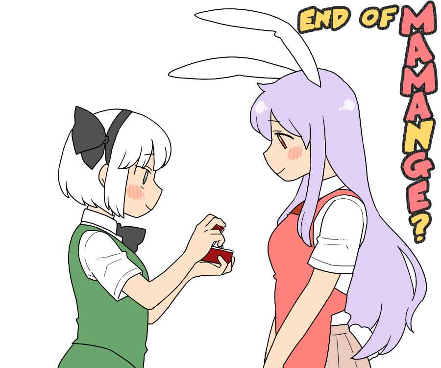 Touhou - Mamange Eternal (Doujinshi) Chapter 999 - Page 1