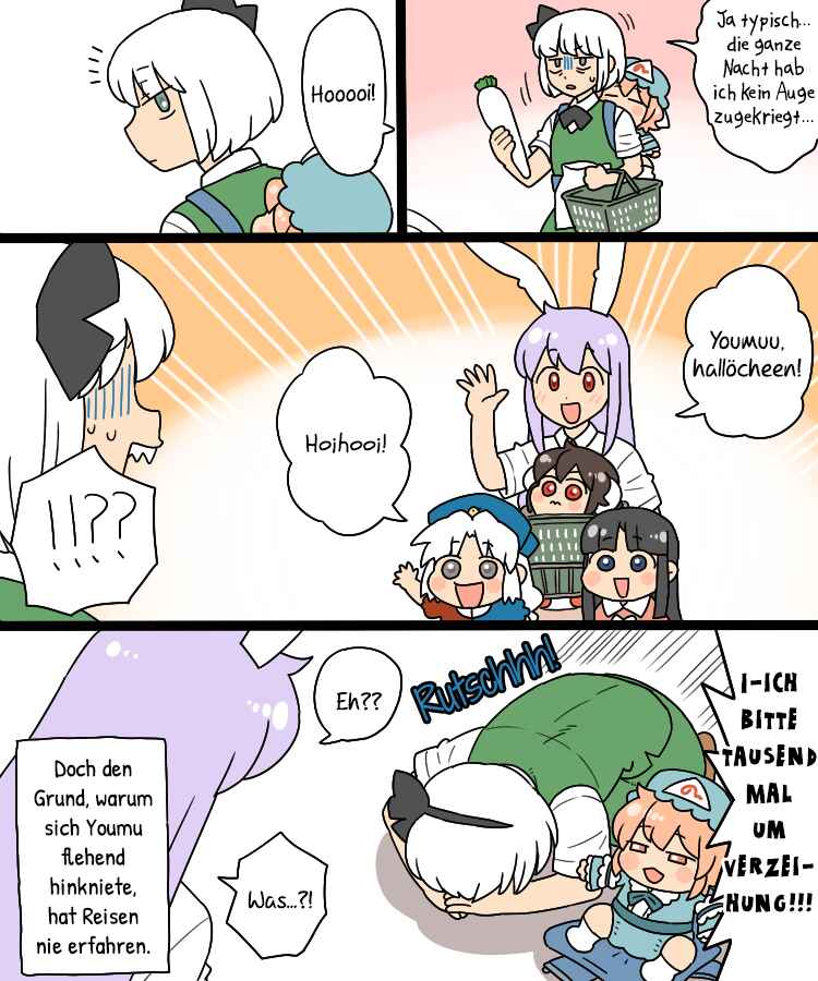 Touhou - Mamange Eternal (Doujinshi) Chapter 999 - Page 12