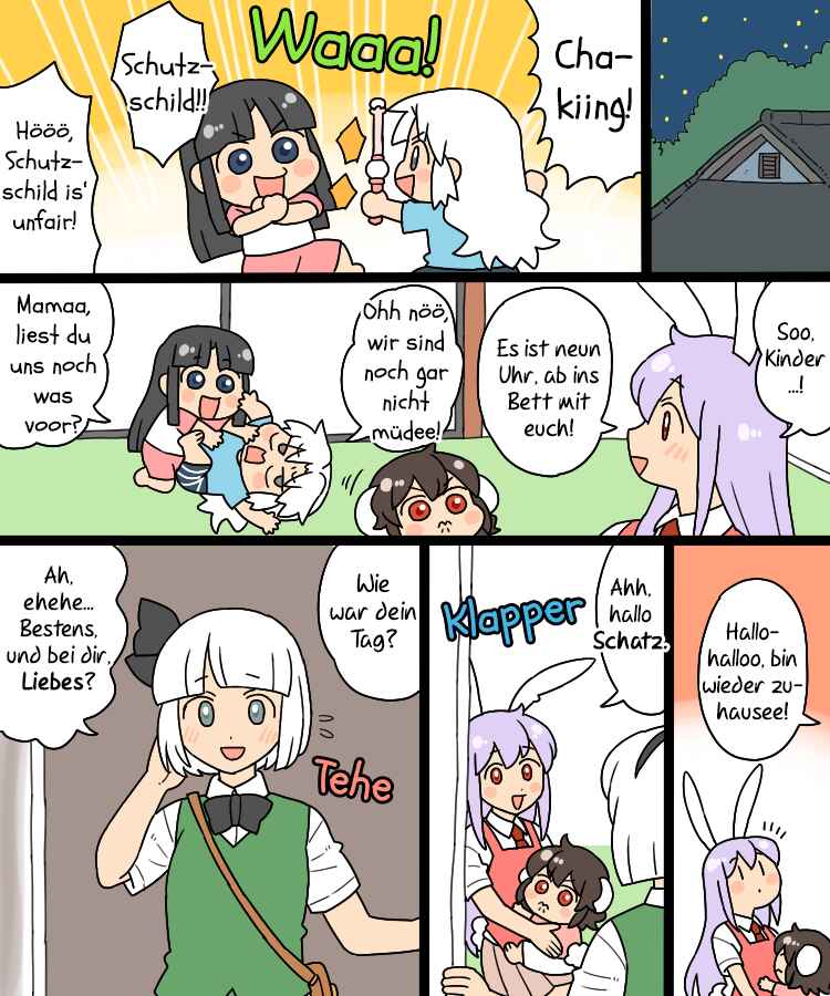 Touhou - Mamange Eternal (Doujinshi) Chapter 999 - Page 2
