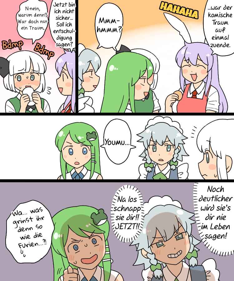 Touhou - Mamange Eternal (Doujinshi) Chapter 999 - Page 6