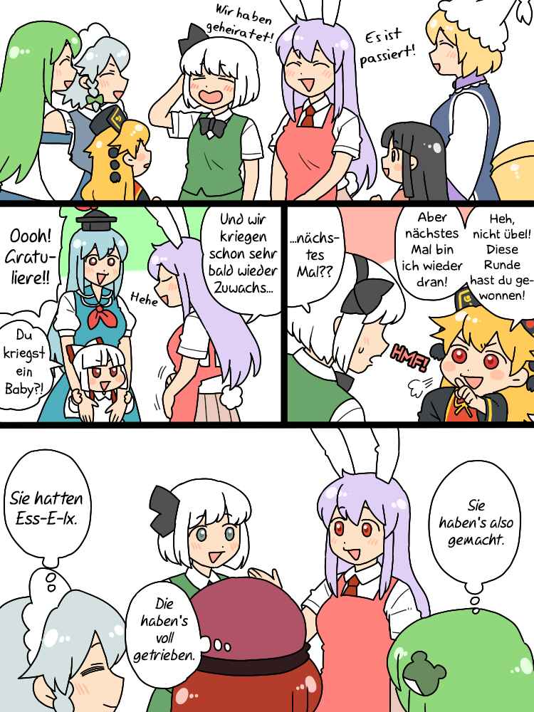 Touhou - Mamange Eternal (Doujinshi) Chapter 999 - Page 7