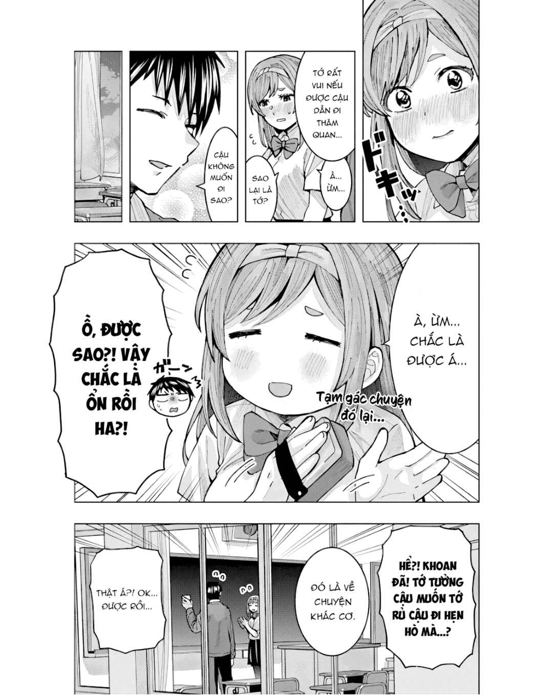 Tonari no Nobukuni-san wa Ore no Koto ga Suki na Ki ga Suru Chapter 6 - Page 12