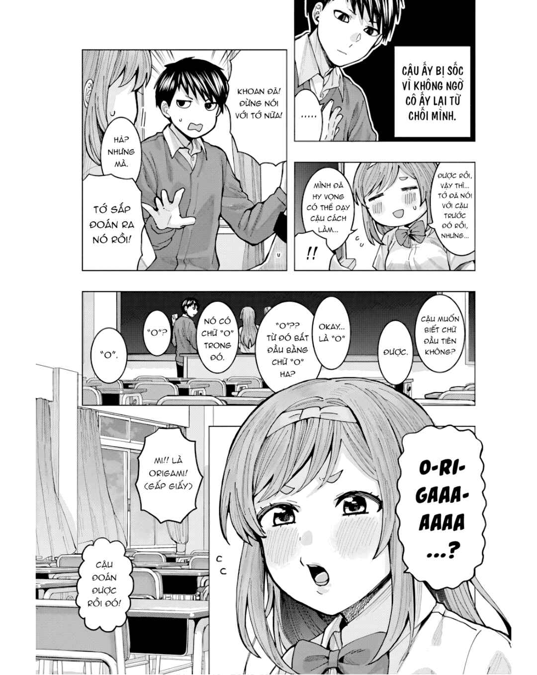 Tonari no Nobukuni-san wa Ore no Koto ga Suki na Ki ga Suru Chapter 6 - Page 13
