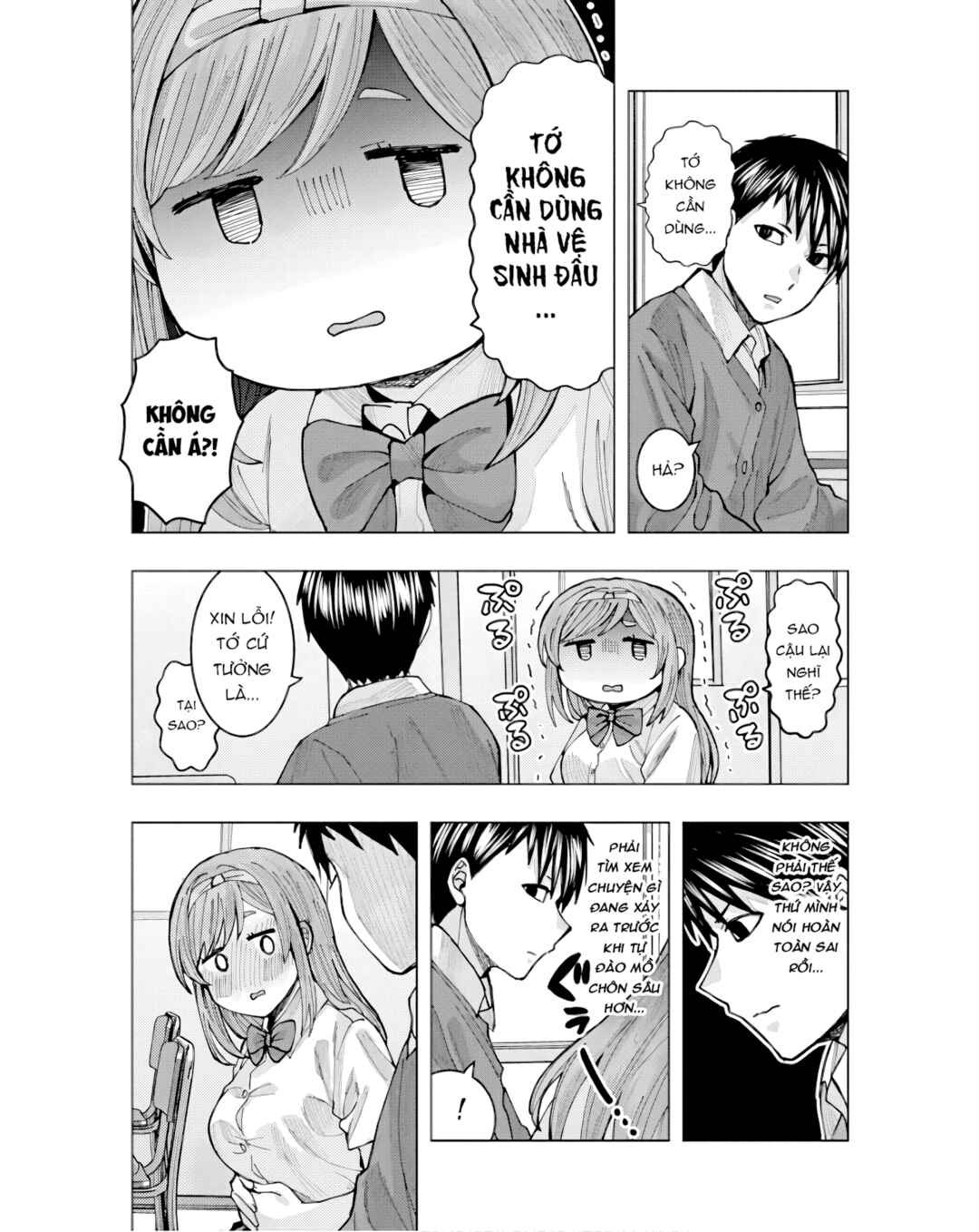 Tonari no Nobukuni-san wa Ore no Koto ga Suki na Ki ga Suru Chapter 6 - Page 6