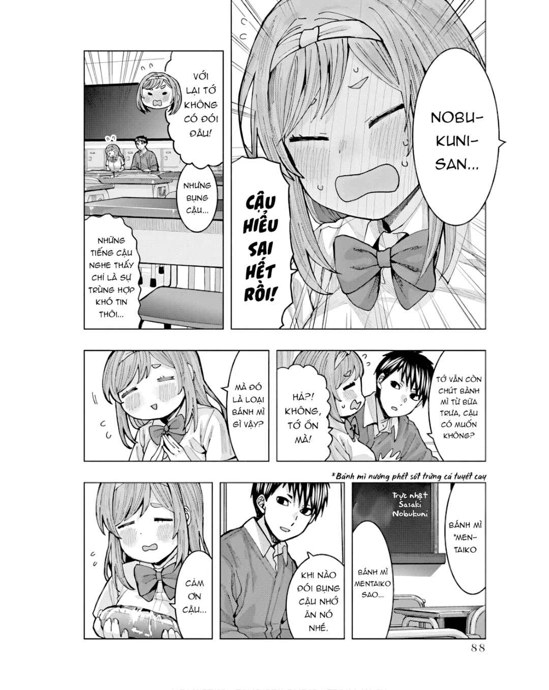 Tonari no Nobukuni-san wa Ore no Koto ga Suki na Ki ga Suru Chapter 6 - Page 7
