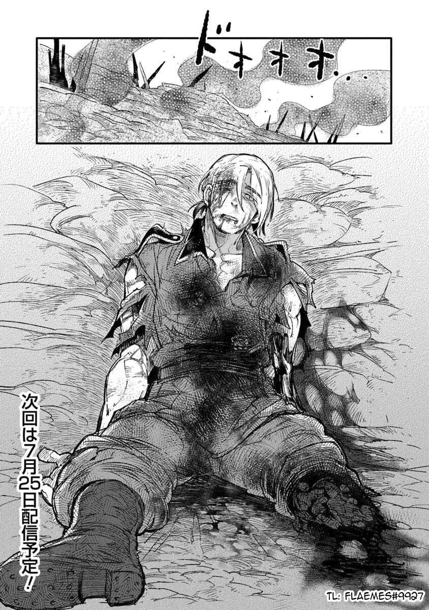 TS Eiseihei-san no Senjou Nikki Chapter 16.2 - Page 15