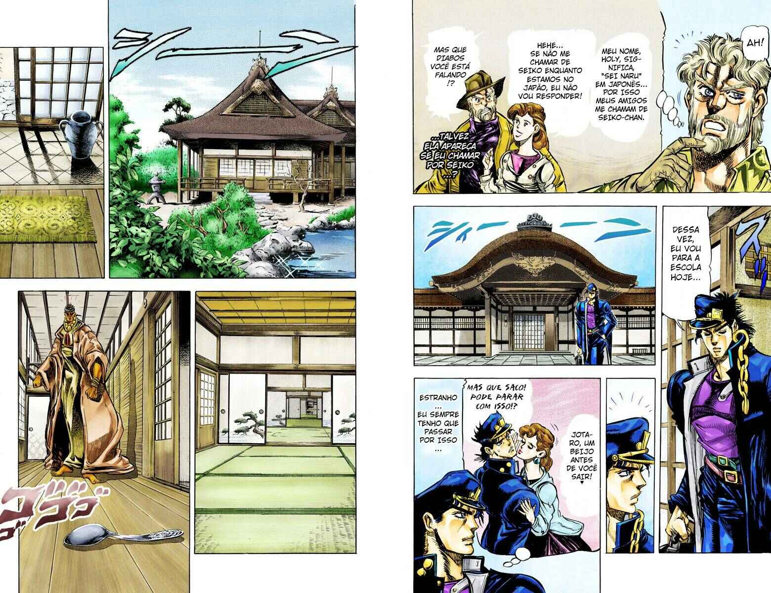 JoJo no Kimyou na Bouken: Part 3 - Stardust Crusaders Color-ban Chapter 8 - Page 2