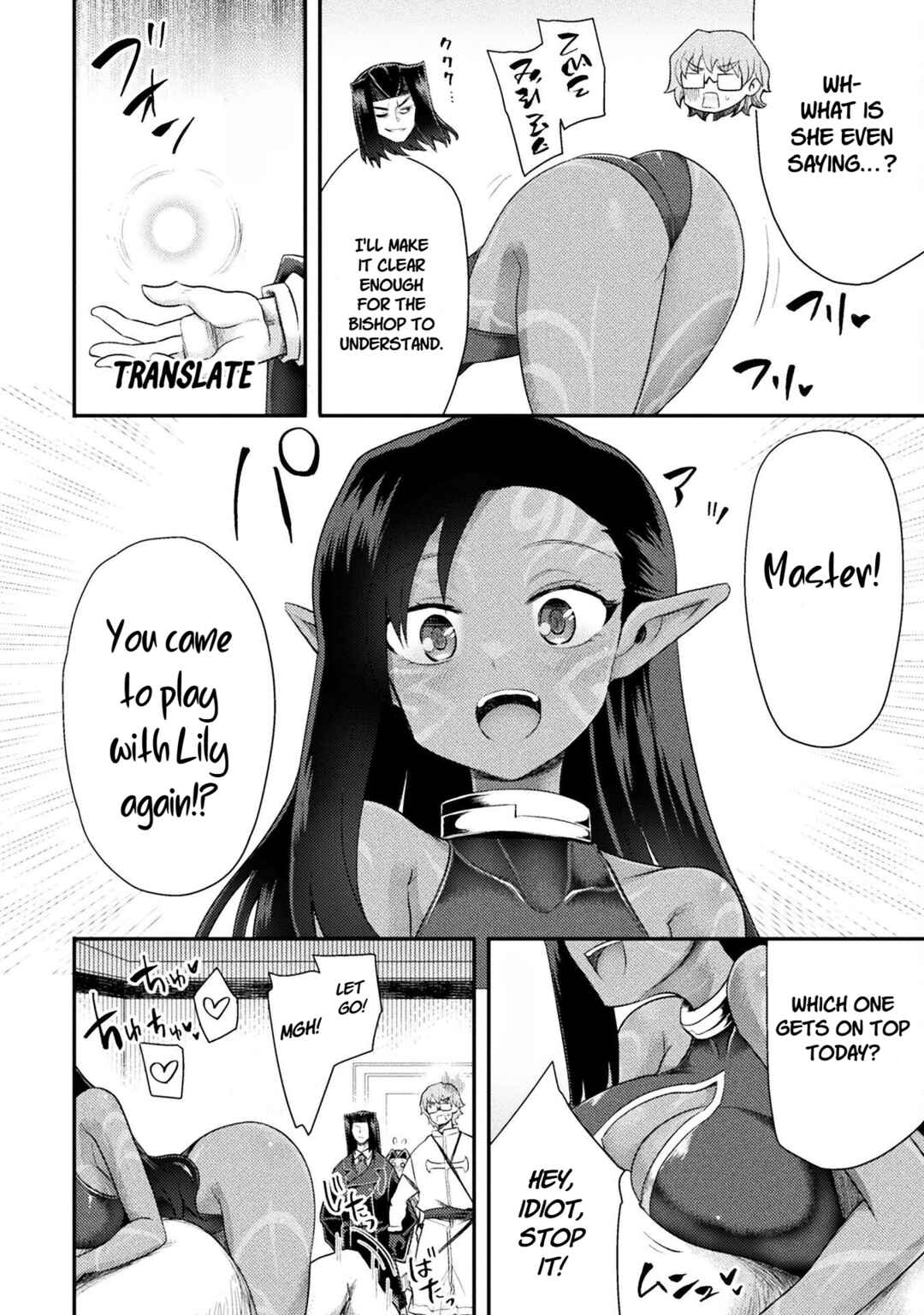 Isekai Majutsushi wa Mahou wo Tonaenai Chapter 53 - Page 10