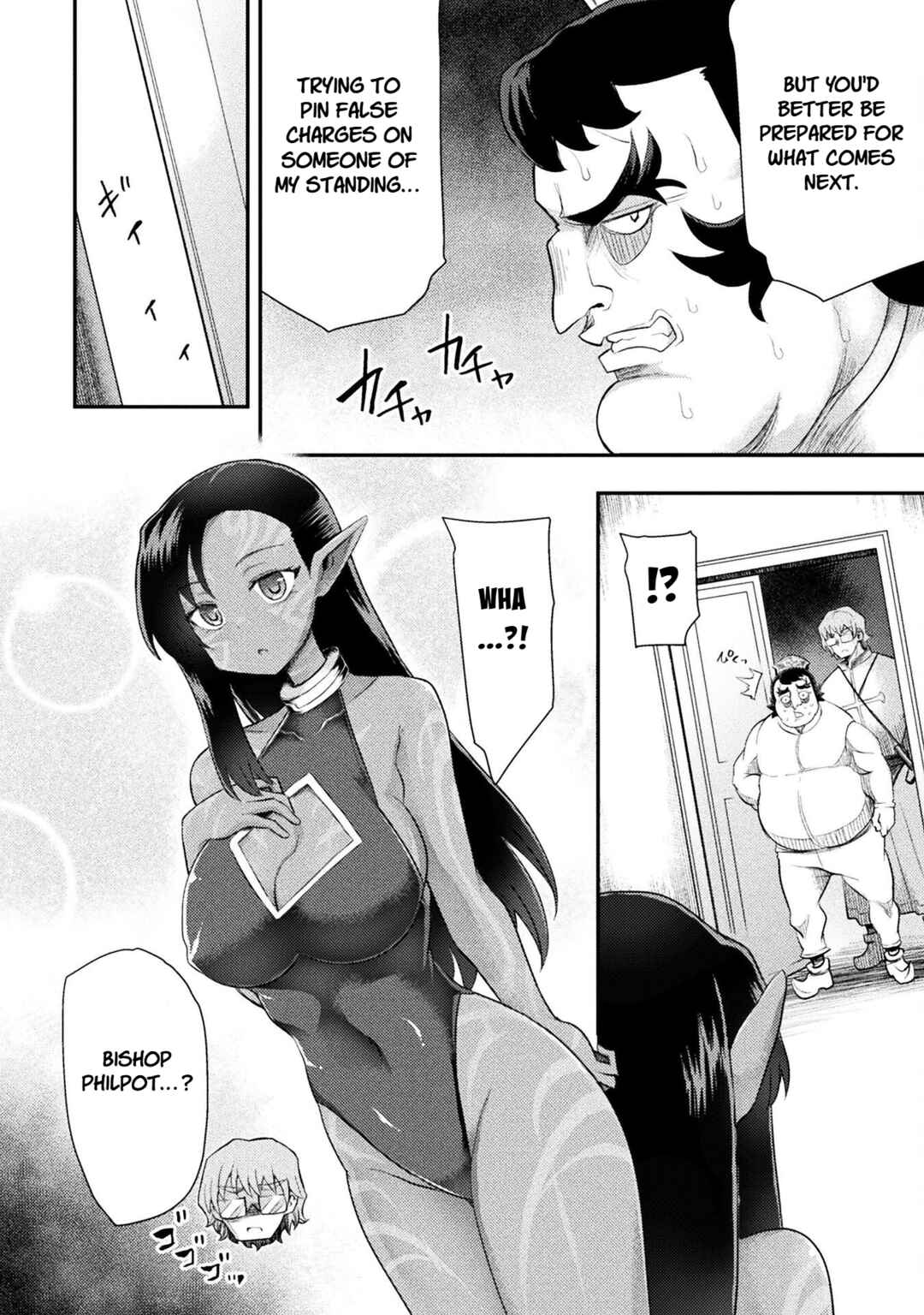Isekai Majutsushi wa Mahou wo Tonaenai Chapter 53 - Page 8