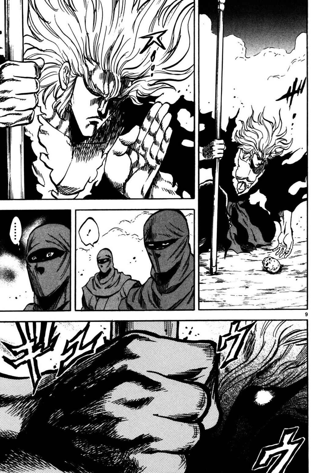 Teni Muhou: Musashibou Benkei Chapter 2 - Page 9