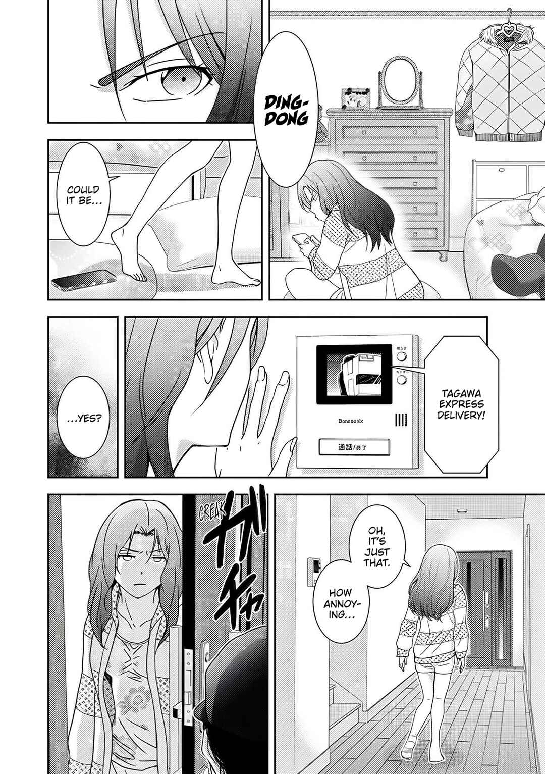 Koakuma Kyoushi Psycho Chapter 3 - Page 15