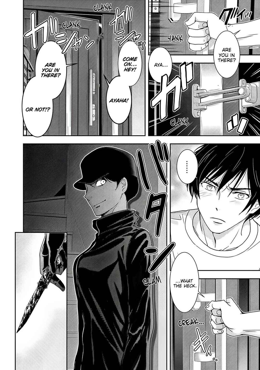 Koakuma Kyoushi Psycho Chapter 3 - Page 21